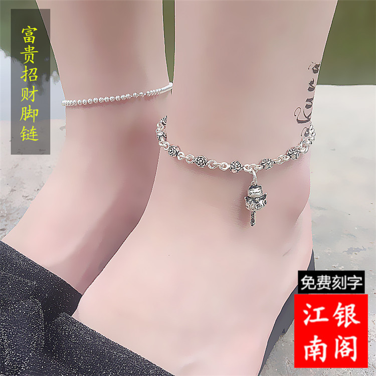 Bracelet de cheville Femme en Argenterie - Ref 3104424 Image 1