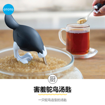 Israel OTOTO shy ostrich cute creative spoon Children Baby Safe Home stainless steel spoon