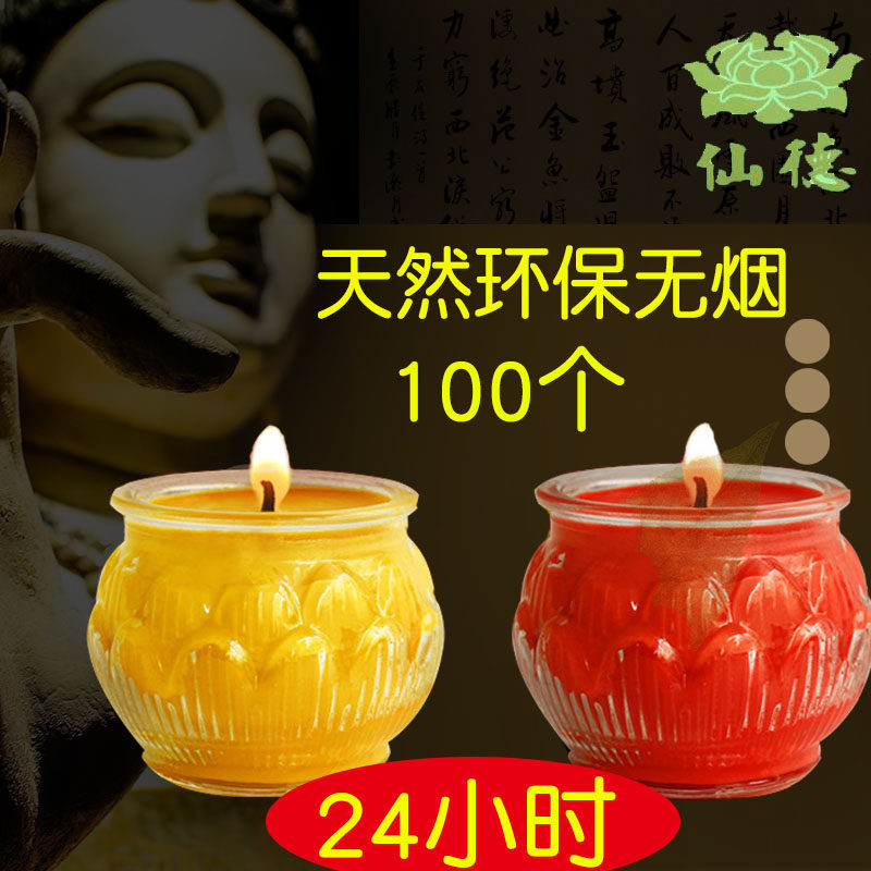 Bougie - Ref 2488101 Image 7