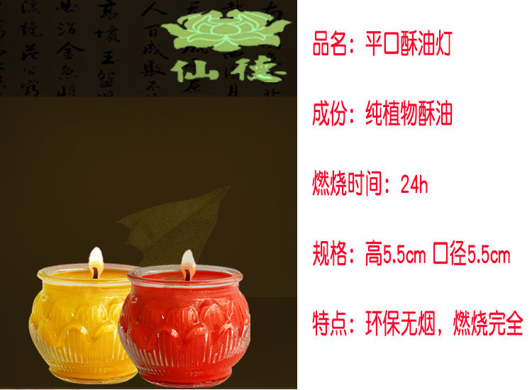 Bougie - Ref 2488101 Image 6