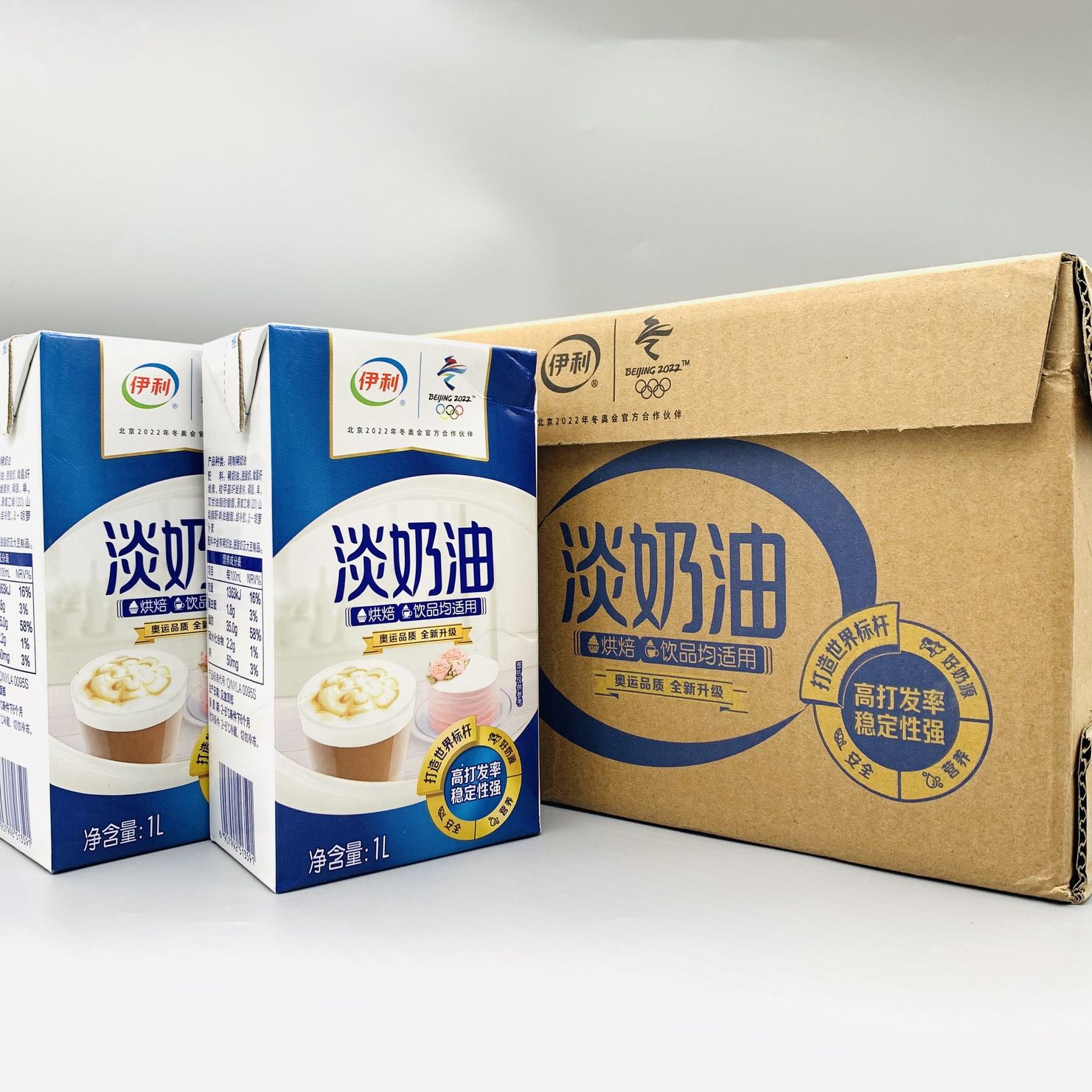 Erie Light Milk Oil 1L* 6 Animal Sex Lean Cream Cake Framed Egg Tarts Sweet Ice Cream Baking Raw Material Whole Boxes