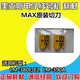 MAX 와이어 번호 기계 LM-380E/380EZLM-390A 커터 LM-HC340 특수 커터 세트 2개/상자