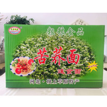 Bitter buckwheat noodles instant noodles no-cook buckwheat noodles buckwheat noodles Zhangjiakou Bashang specialty 3000g 20 bags