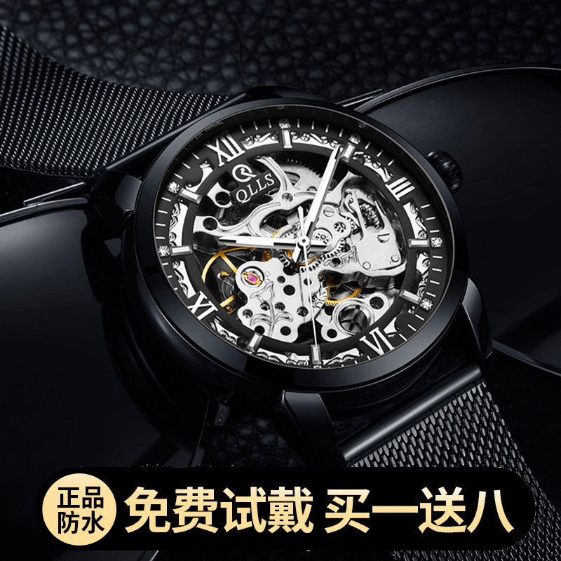 2020 new watch men's automatic mechanical watch trend student men's waterproof sports Swiss tourbillon men's watch