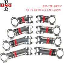 Taiwan UNO Yili Highway mountain bike handle upright negative -7 degrees 17 degrees 35 degrees extended riser faucet