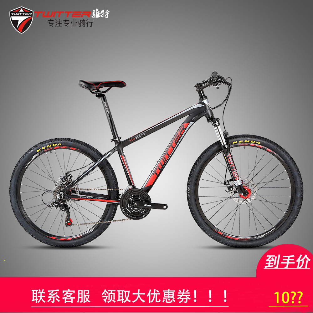German Qiute 21 24 - speed aluminum alloy mountaineering middle school students attend bike disc brake racing car