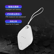 Bluetooth anti-lost device itag locator for Apple find findmy smart pet tracker 65 waterproof