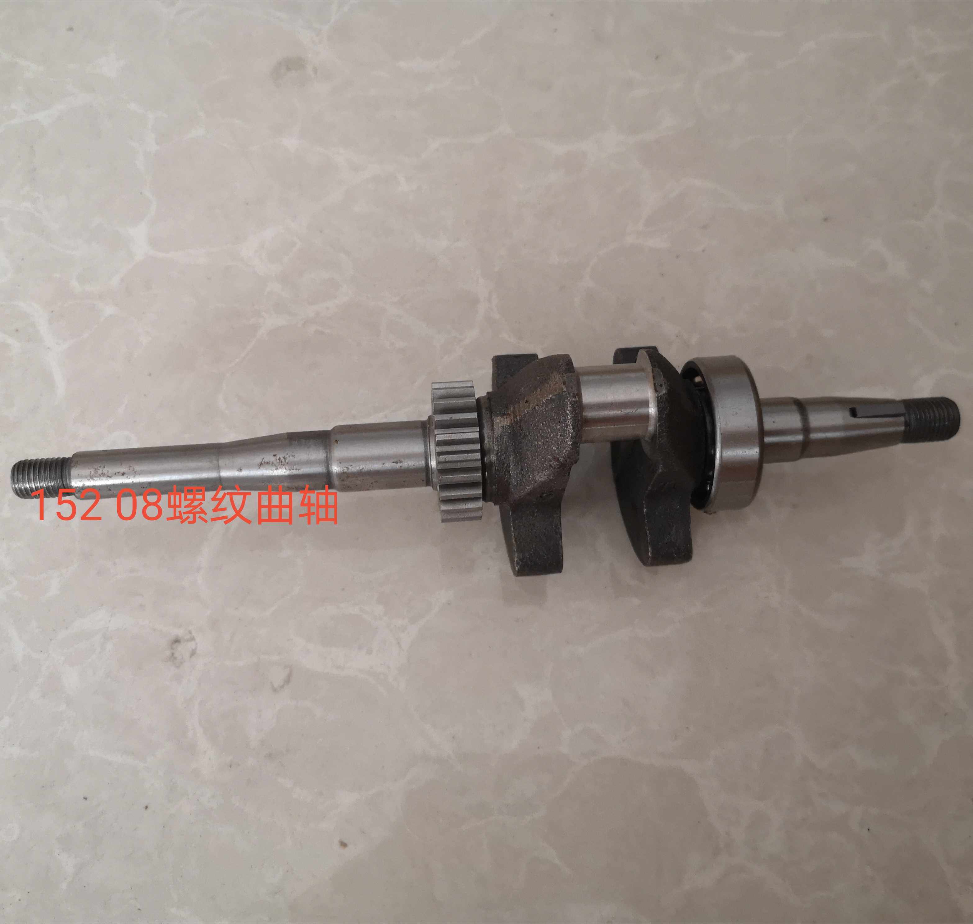 Petrol engine 152F crankshaft petrol engine water pump Threshing Machine Threshing Machine Universal Crankshaft