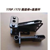 After micro-tiller tohanging body connected rack petrol diesel 170171173186188 rototiller tohanging body