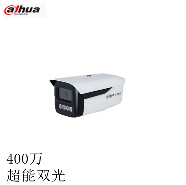 Dahua DH-IPC-HFW2433M-A-IL2 Super 4 million dual-light full-color POE camera