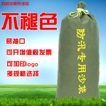 Flood control sandbags not to drop color silicone sandbags 30 * 70 Fire property Flood sandbags Canvas Sandbags