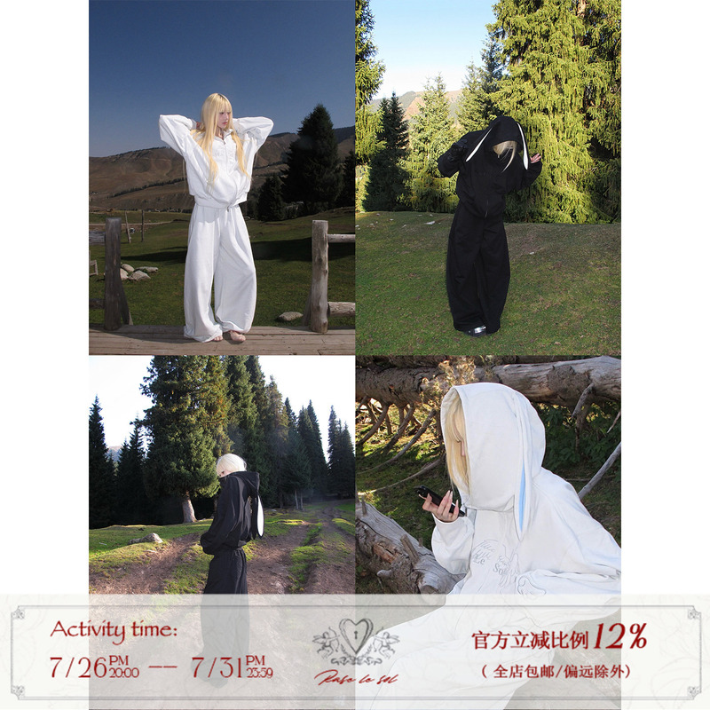Rase Le Sol'Miss Bunny' Rabbit Ear Hooded Sweatshirt Jacket Loose Wide-Leg Pants Casual Suit