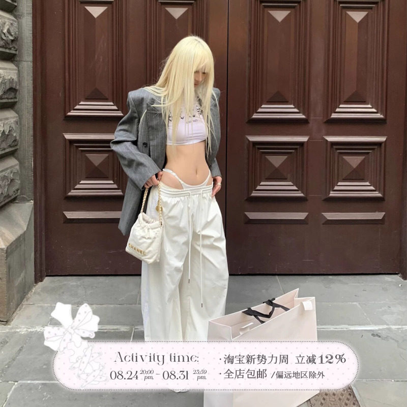 Rase Le Sol Fake Two-Piece Waistband Spliced White Wide-Leg Pants Loose and Lazy Floor-Length Straight Casual Pants