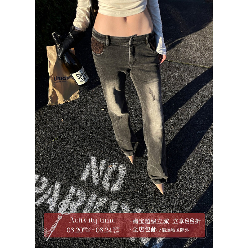 Rase Le Sol'Wild Leopard' Leopard Print Patchwork Black Flared Jeans Low-Rise Bell-Bottom Pants Rase Le Sol'Wild Leopard' Leopard Print Patchwork Black Flared Jeans Low-Rise Bell-Bottom Pants