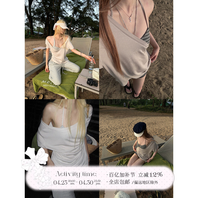 Rase Le Sol ‘Sunlit Coast’ V-Neck Short-Sleeve T-Shirt Loose Lazy Style Cover-Up and Camisole Two-Piece Set