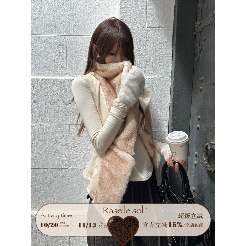 Rase Le Sol'Vanilla Milkshake' Suede Patchwork Fur Vest Rase Le Sol'Vanilla Milkshake' Suede Patchwork Fur Vest