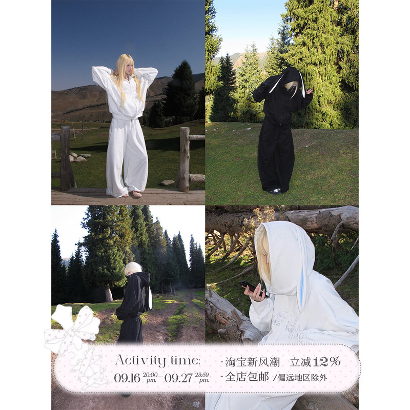 Rase Le Sol'Miss Bunny' Rabbit Ear Hooded Sweatshirt Jacket Loose Wide-Leg Pants Casual Suit Rase Le Sol'Miss Bunny' Rabbit Ear Hooded Sweatshirt Jacket Loose Wide-Leg Pants Casual Suit