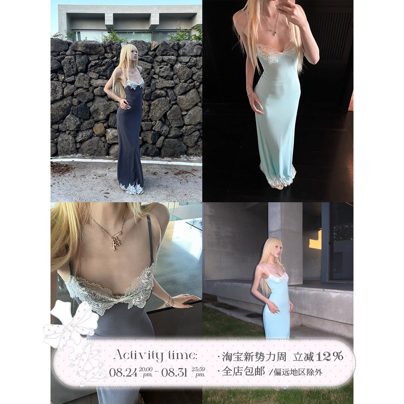 Rase Le Sol*Lace Panel Slip Dress Lace Patchwork Spaghetti Strap Backless Long Dress