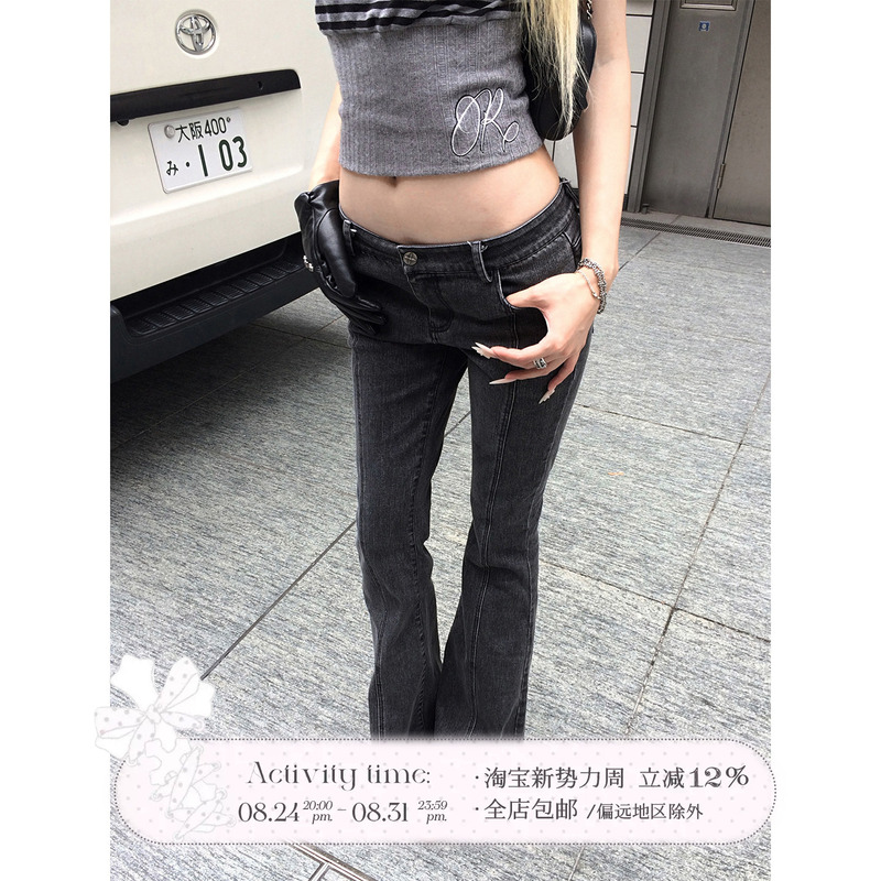 Rase Le Sol*Skinny Flare Jeans Washed Black Skinny Low-Rise Flared Jeans