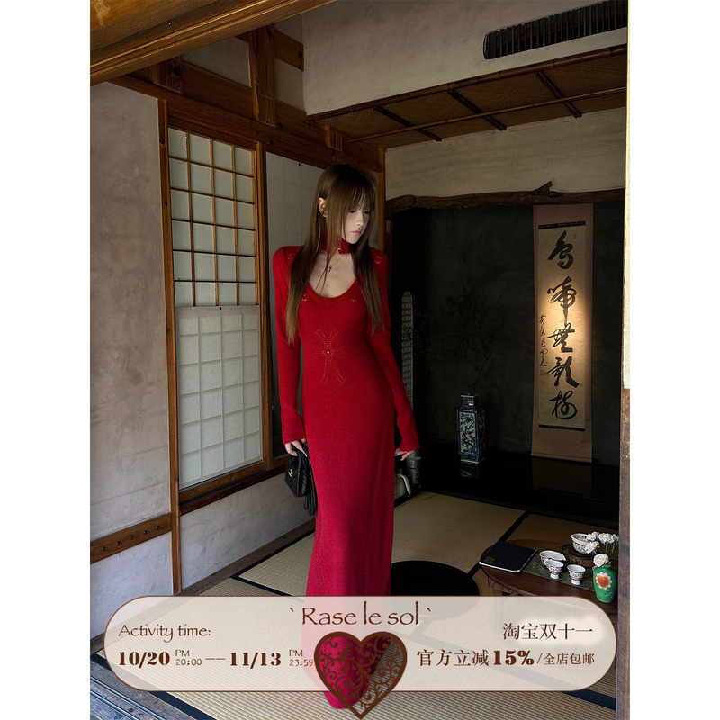Rase Le Sol'Crimson Cross' Red Cut-Out Knit Dress with a Cinched Waist and Slim Fit Long Skirt Rase Le Sol'Crimson Cross' Red Cut-Out Knit Dress with a Cinched Waist and Slim Fit Long Skirt