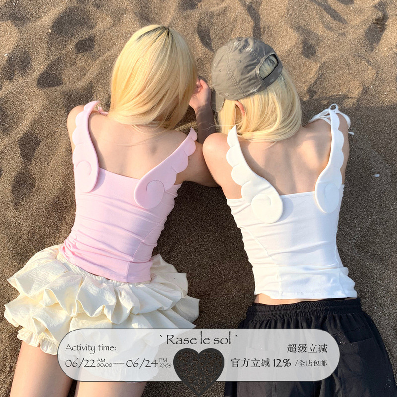 Rase Le Sol'Angel Cradle' Angel Wing Camisole Outerwear Hot Girl Backless Top Rase Le Sol'Angel Cradle' Angel Wing Camisole Outerwear Hot Girl Backless Top