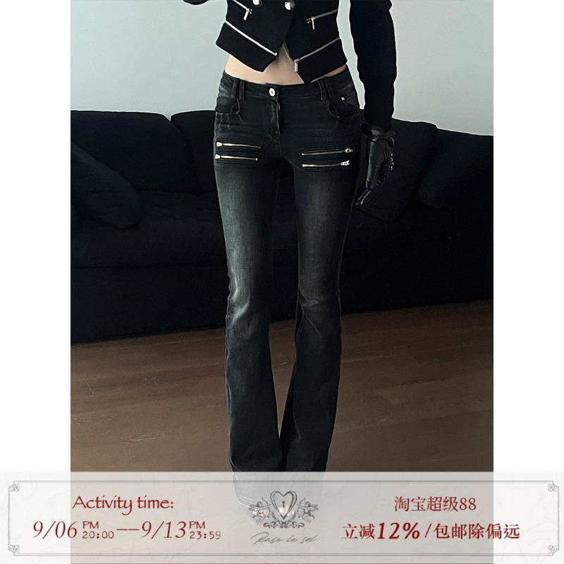 Rase Le Sol'Leggy Moment' Black/Navy Blue Split Line Low-Rise Skinny Flared Jeans Rase Le Sol'Leggy Moment' Black/Navy Blue Split Line Low-Rise Skinny Flared Jeans