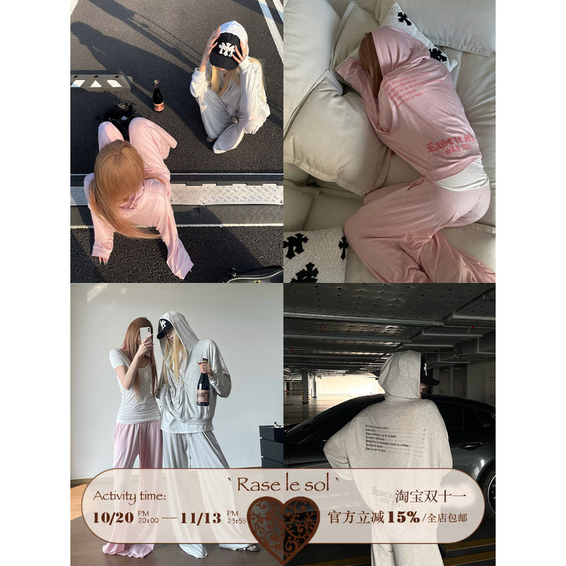 Rase Le Sol'Relaxing Rhythm' Lazy and Relaxed Hooded Sweatshirt and Casual Pants Set