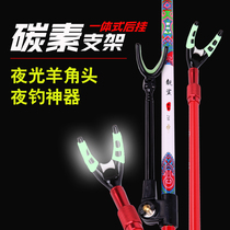 Carbon Ultra Light Fishing Rod Stand Fishing Box Fishing Chair Carbon Ultra Hard Fishing Rack Fishing Gear Turret Rod Rack