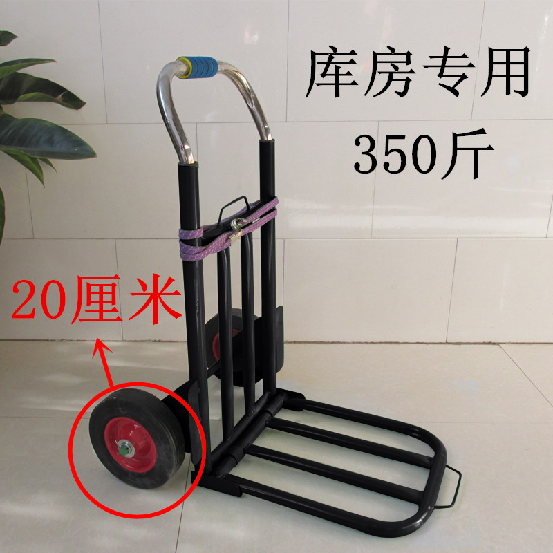Folding luggage trolley, load-carrying king, hand-pulled trolley, trailer, portable truck, trolley, small trolley, trolley