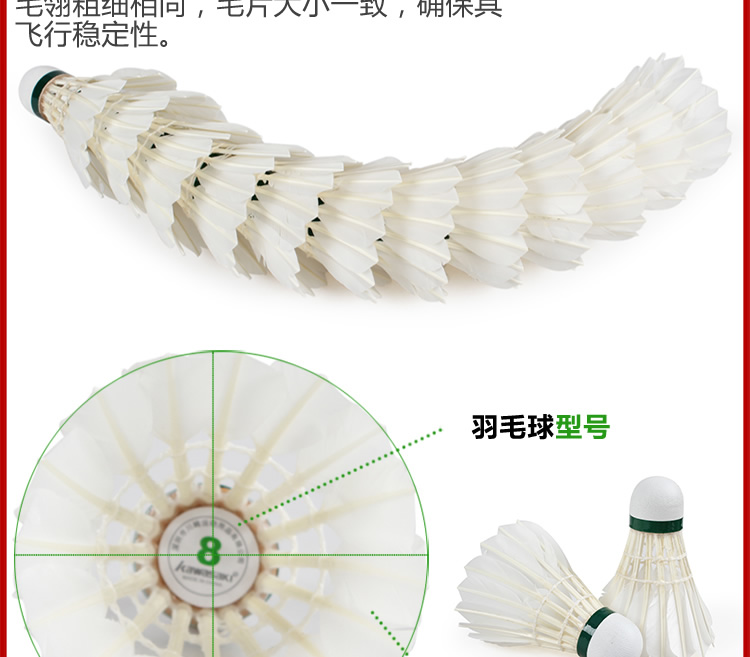Vận chuyển 1 thùng Vận động cầu lông của Kawasaki để chơi Wang Nai chơi 12 Gói luyện tập bóng không tệ 8 9 10 vợt yonex