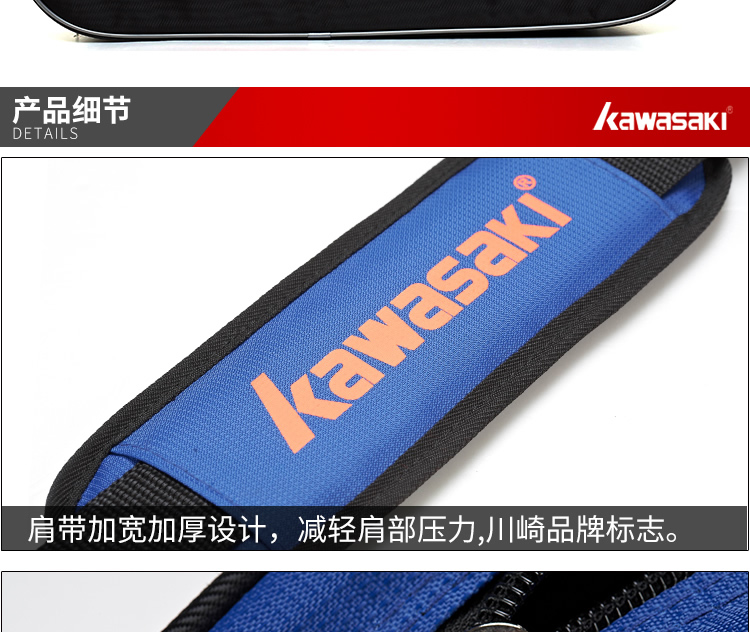 Túi cầu lông Kawasaki Túi thể thao 3 gói Túi đeo vai cho nam và nữ Thiết bị quần vợt quần áo đánh cầu lông nữ