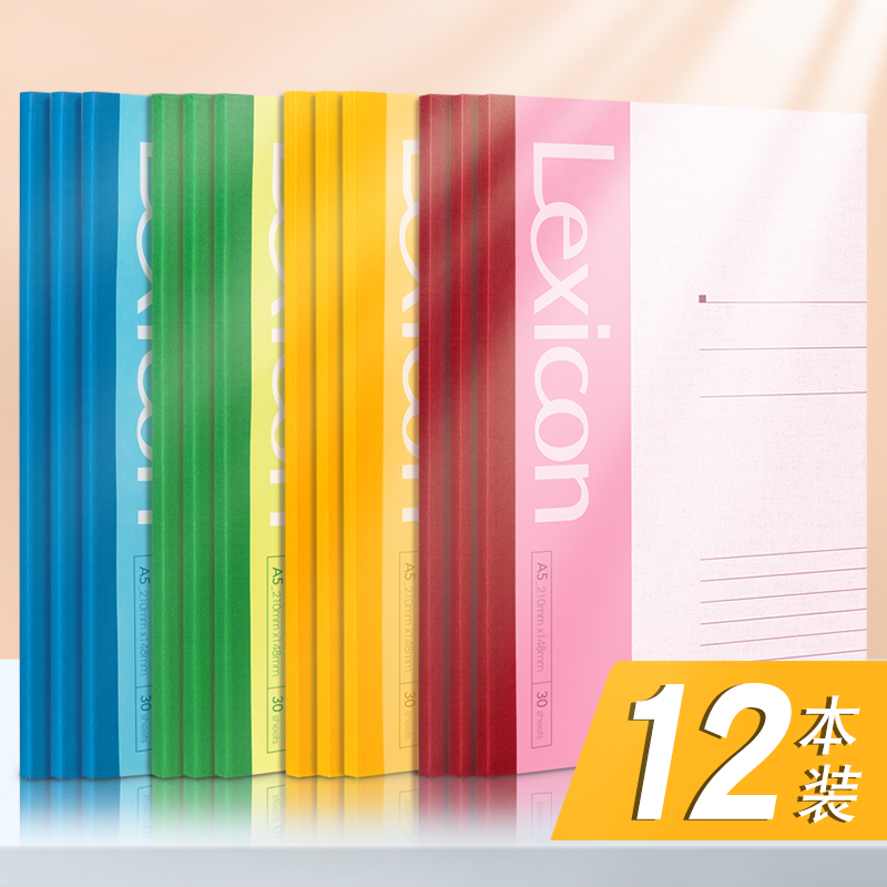 Right-hand Notebook A5 Working Notebook College Student With Class Draft Notebook Homework Practice This Brief Yozhremember Book Business Notepad Sub B5 Wireless Bound This Office Stationery Supplies