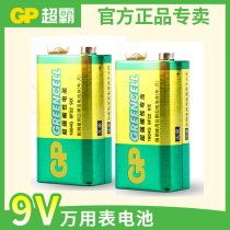 GP Superpower 9V battery 9V square battery 1604G battery Microphone microphone multimeter 6F22 laminated battery