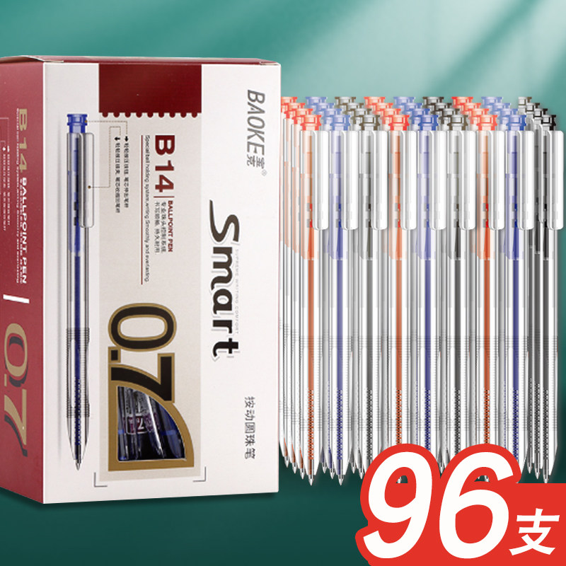 48 Branches of Pink Ball Pen Sub Warhead Transparent Pen Lever Key Pen pen office use 0-7mm red blue black three-color atomic pen students learn to write oily pen stationery wholesale with pen