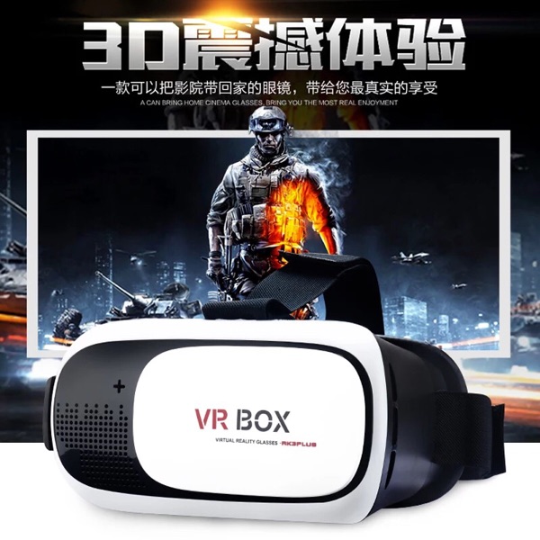 Lunettes VR ou 3D - Ref 1225614 Image 13