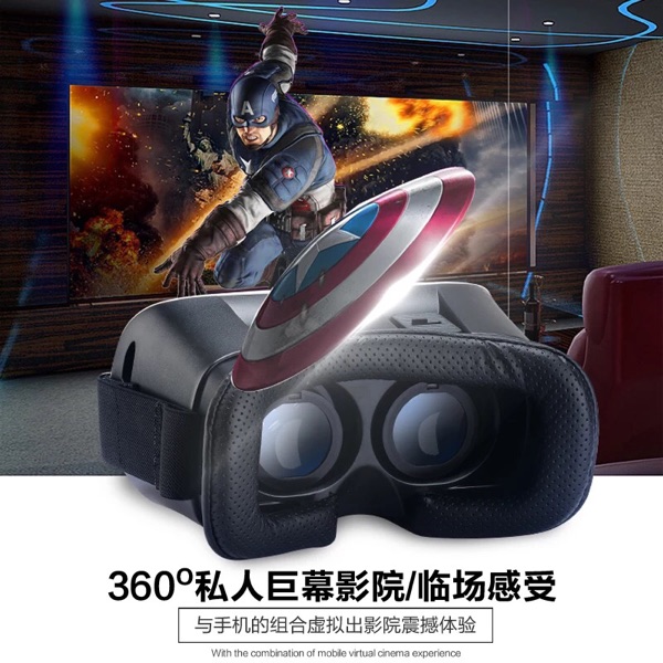 Lunettes VR ou 3D - Ref 1225614 Image 9