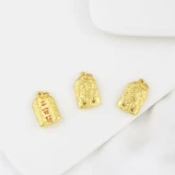沙金强保色纯铜滴油平安符吊牌福字吊坠手工diy手錬项链饰品配件