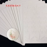 Китайская шпилька, аксессуар для волос, набор материалов, «сделай сам», не требует вырезания