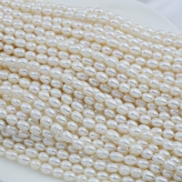 Белый, 7.5mm, 40см