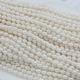 Белый, 7.5mm, 40см