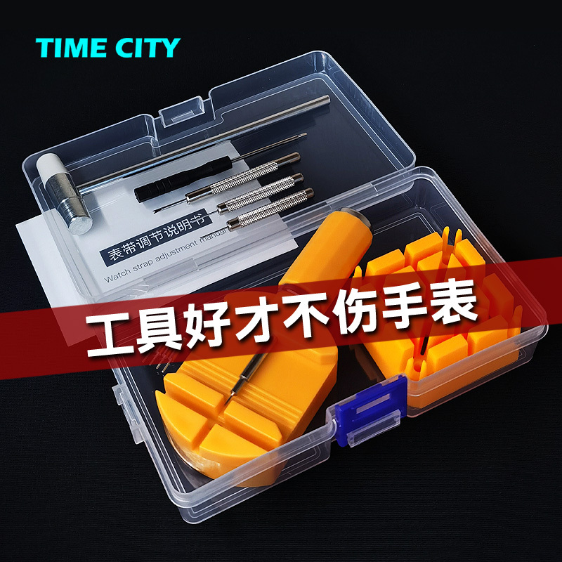 Best-Selling on the Internet with over 800,000+ Sales: Universal Watch Strap Removal Tool, Watch Band Cutter, Steel Strap Adjuster, Repair and Replacement Tool