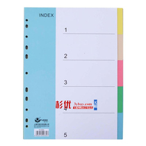 Fudekuai color paper classification index (color) A4 5 pages FD-500A classification paper