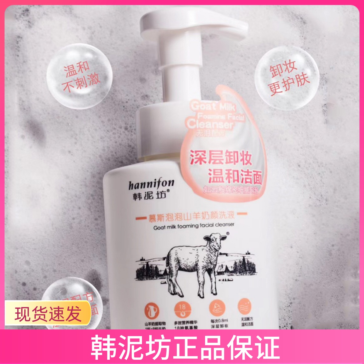 Han Clay Workshop Net Moisturizing Makeup Wash Face Milk Girls Mild Finish Deep Cleansing Mousse Foam Face Lotion 360ml-Taobao