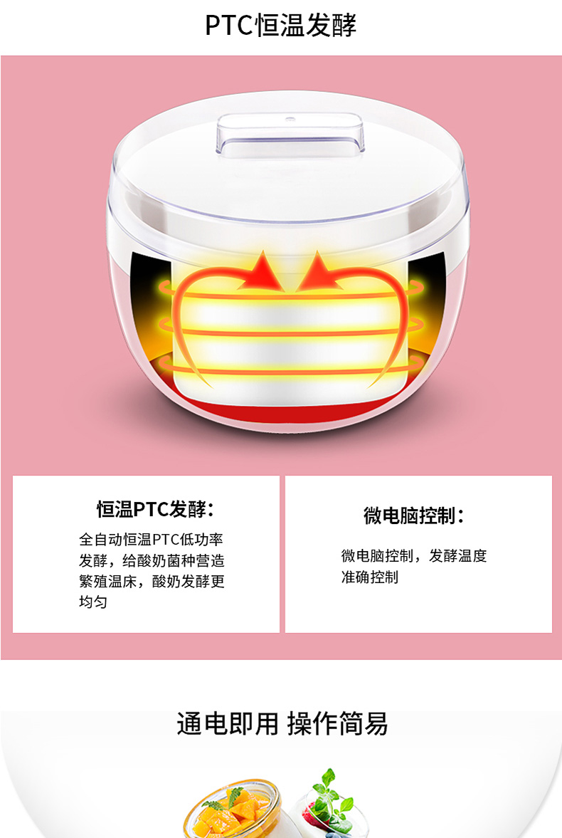 Máy làm sữa chua Joyoung / Jiuyang SN-10J91 Tự chế sữa chua tự chế mini - Sản xuất sữa chua 	máy làm sữa chua cách dùng