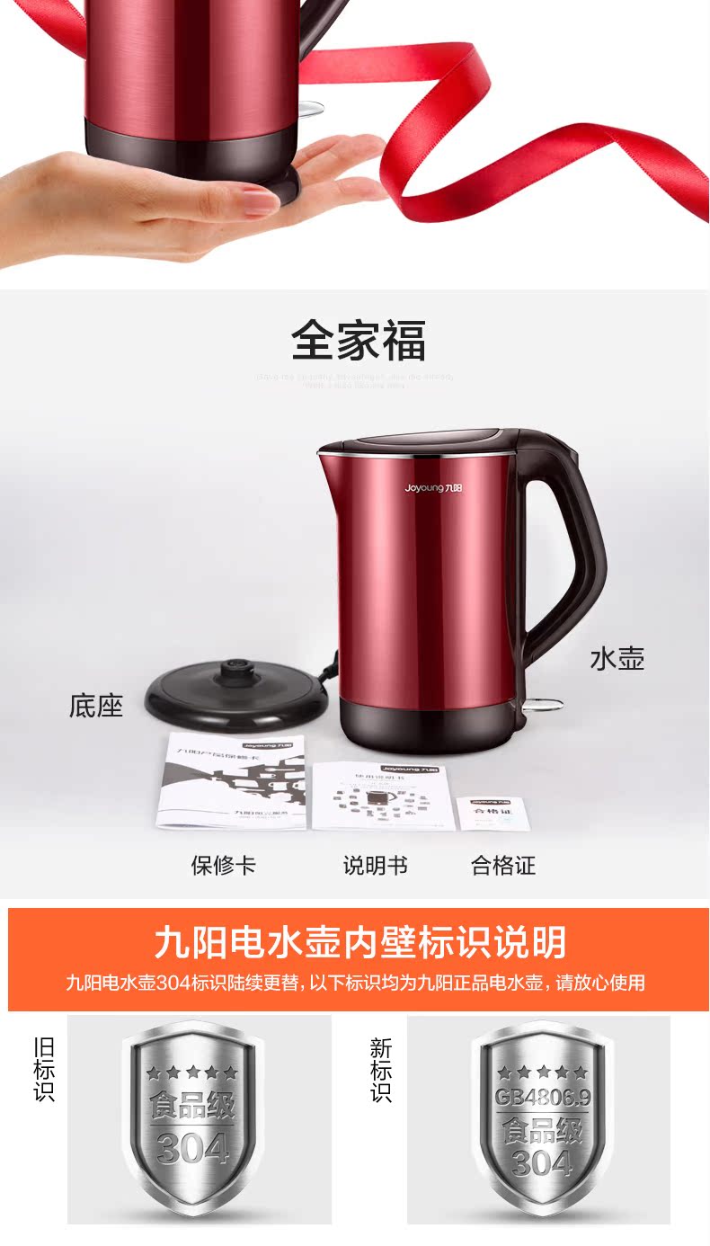 ấm siêu tốc sunhouse shd1182 Ấm đun nước điện Joyoung / Jiuyang K15-F625 304 inox tự động tắt nguồn cách nhiệt bình nước nóng siêu tốc