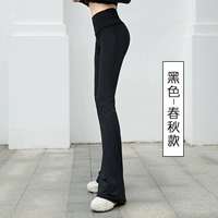 Черные осенние штаны