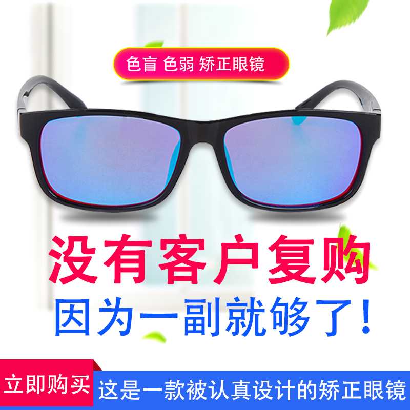 Montures de lunettes BERTHA en Alliage de magnesium - Ref 3141774 Image 1