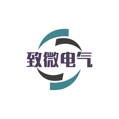 致微电气