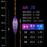 AK20 Satfish Drifting Hybrid (48,5-49,5 см свинец 1,49-2,35 г)