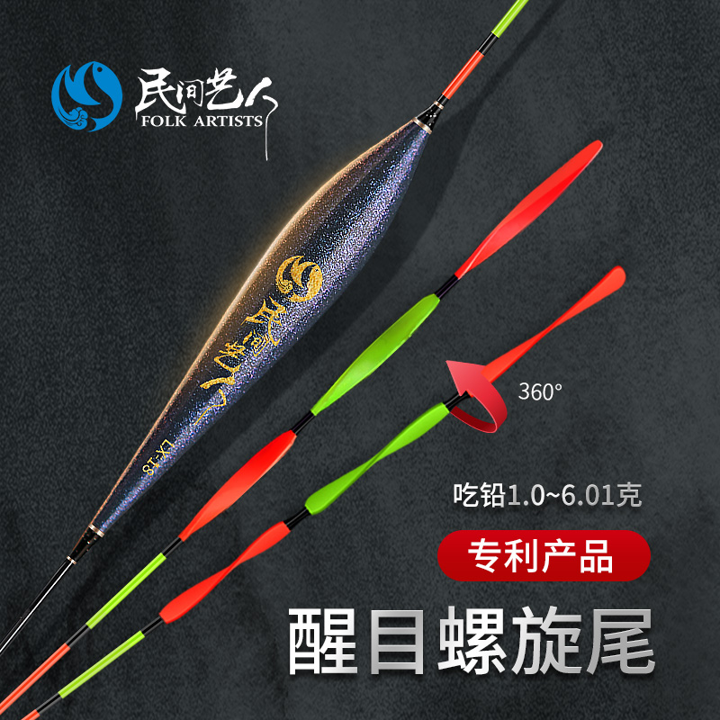 Folk artist eye-catching spiral tail floating plus coarse crucian carp drift shallow water windproof water resistant to water large objects high sensitive fish floating